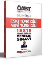 2022 KPSS Gümüş Serisi 1 ÖABT Türk Dili ve Edebiyatı Eski Türk Dili/Yeni Türk Dili Deneme Sınavları