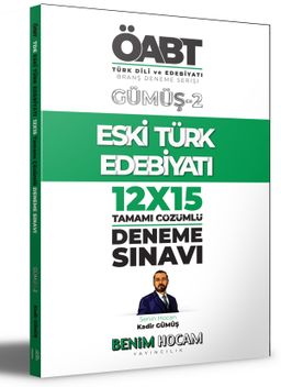 2021 KPSS Gümüş Serisi 2 ÖABT Türk Dili ve Edebiyatı Eski Edebiyatı Deneme Sınavları 
