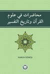 Muhadarat Fi Ulumi'l-Kur'an Ve Tarihi't-Tefsir