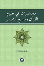 Muhadarat Fi Ulumi'l-Kur'an Ve Tarihi't-Tefsir