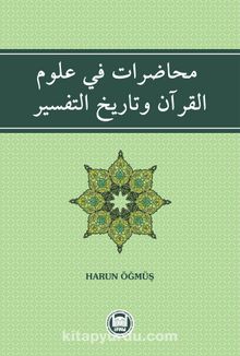 Muhadarat Fi Ulumi'l-Kur'an Ve Tarihi't-Tefsir - Harun Öğmüş