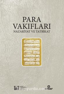 Para Vakıfları & Nazariyat ve Tatbikat - Dr. İsmail Kurt