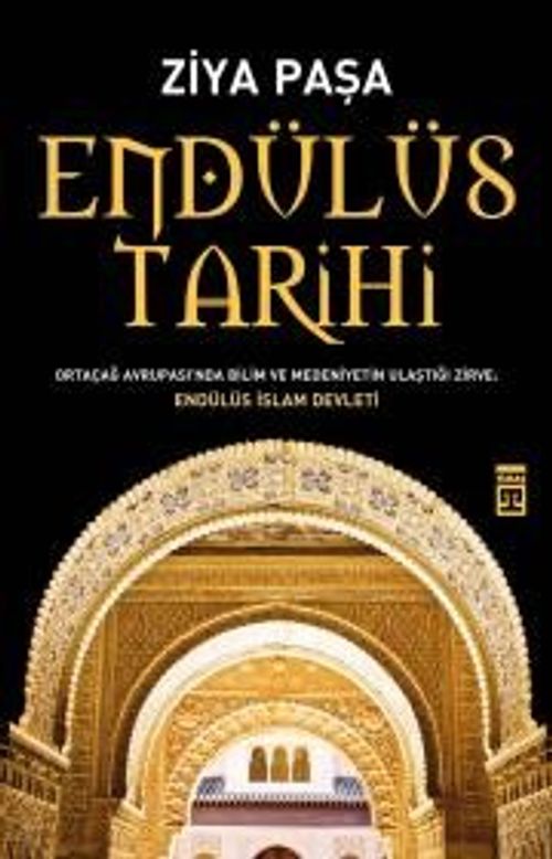 Endülüs Tarihi