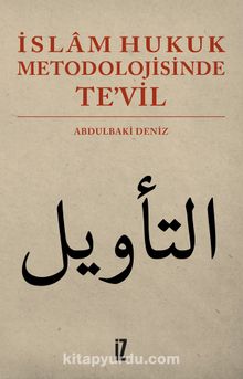İslam Hukuk Metodolojisinde Te’vil - Abdulbaki Deniz