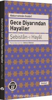 Gece Diyarından Hayaller & Şebistan-ı Hayal - Abdurrahman Gubari