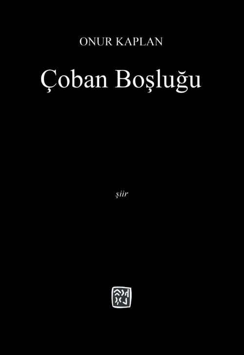 Çoban Boşluğu