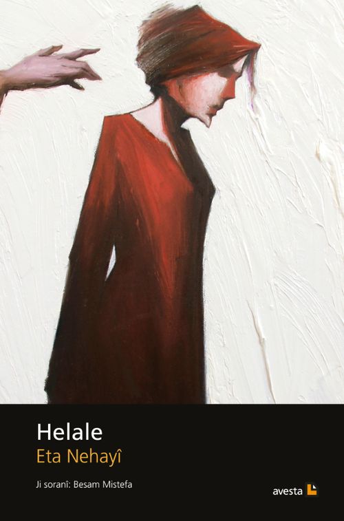 Helale