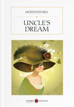 Uncle's Dream