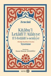 Alaeddin Keykubat'a Sunulan Siyasetname & Kitabu'l Letaifi'l Alaiyye Fi'l-Fedaili's-Seniyye 
