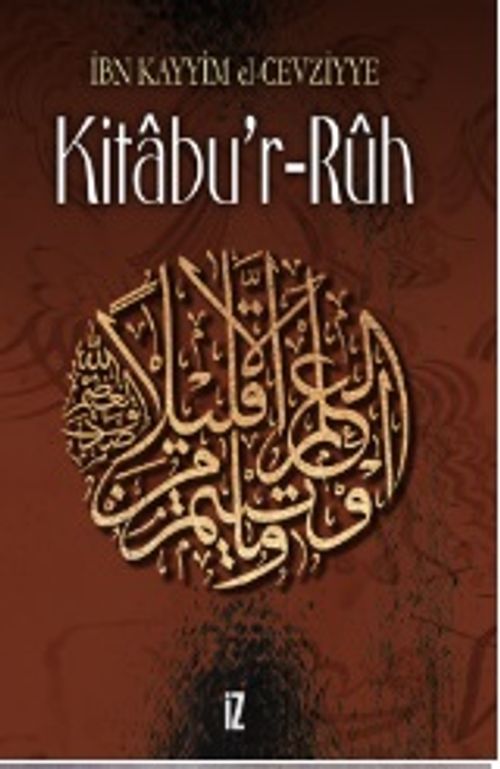 Kitabu'r-Ruh