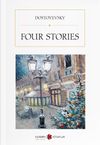 Four Stories