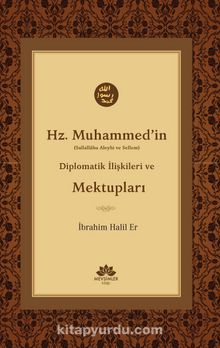 Hz.Muhammed’in (s.a.v.) Diplomatik İlişkileri ve Mektupları - İbrahim Halil Er
