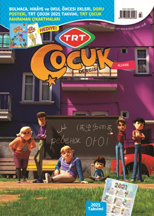 TRT Çocuk Dergisi Sayı: 123 Aralık 2020