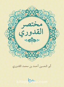 Muhtasaru’l-Kuduri (Arapça) - Ahmed el-Kuduri