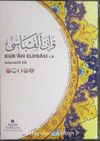 Kur'an Elifbası 1.0 (İnteraktif CD)