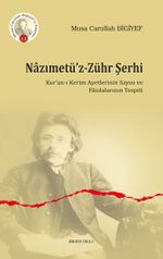 Nazımetü'z-Zühr Şerhi & Kur'an-ı Kerim Ayetlerinin Sayısı ve Fasılalarının Tespiti