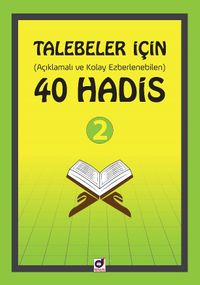 Talebeler İçin (Açıklamalı Ve Kolay Ezberlenebilen) 40 Hadis 2