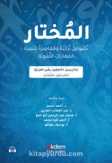 El-Muhtar - Kolektif