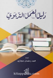 يوبرتلا لمعلا لیلد Eğitim Rehberi - Muhammed Ramadan Hicazi