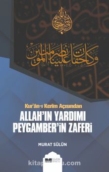 Kur’an-ı Kerim Açısından Allah’ın Yardımı Peygamber’in Zaferi - Murat Sülün