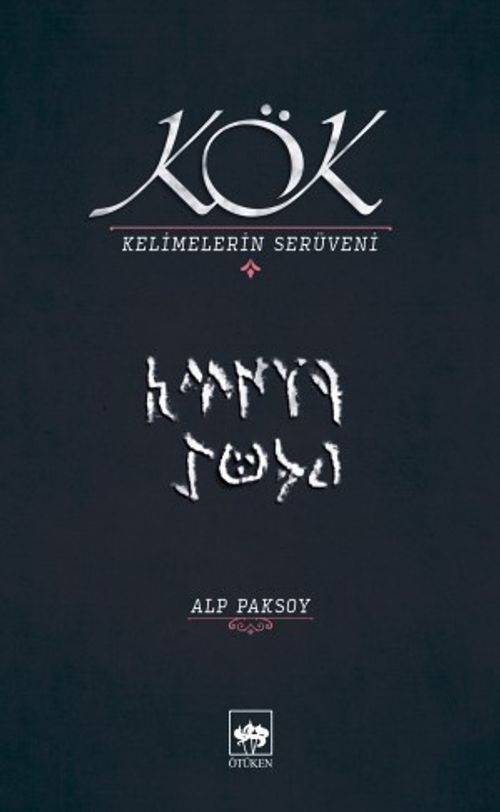 Kök & Kelimelerin Serüveni