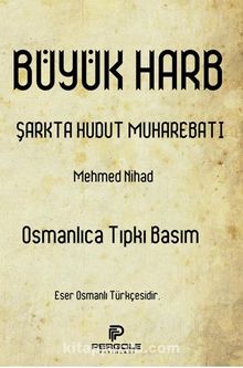 Büyük Harb Şarkta Hudut Muharebatı - Mehmed Nihad