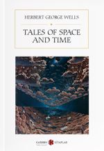 Tales of Space and Time