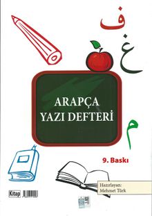 Arapça Yazı Defteri (55 Sayfa)