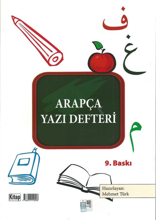 Arapça Yazı Defteri (55 Sayfa)