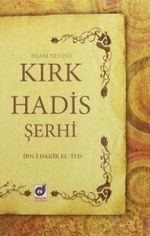 Kırk Hadis Şerhi (Ciltli)