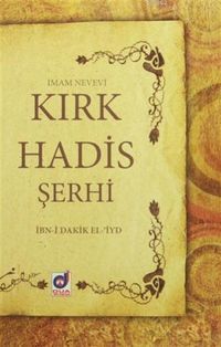 Kırk Hadis Şerhi (Ciltli)