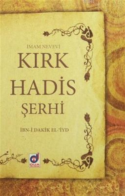 Kırk Hadis Şerhi (Ciltli)