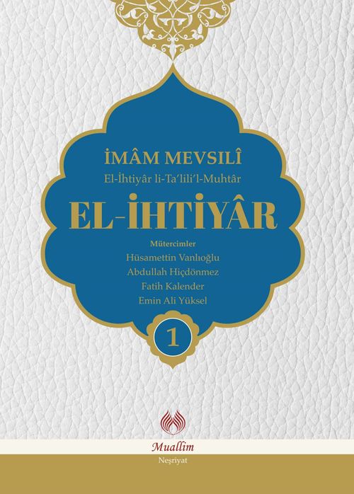El-İhtiyar Tercümesi (4 Cilt Takım)