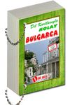 Dil Kartlarıyla Kolay Bulgarca
