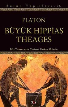 Büyük Hippias Theages