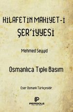 Hilafetin Mahiyeti Şeriyyesi