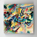 Full Frame Rulo Kanvas - Wassily Kandinsky - Improvisation Gorge (FF-KT155)