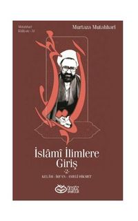 İslami İlimlere Giriş 2 & Kelam-İrfan-Ameli Hikmet