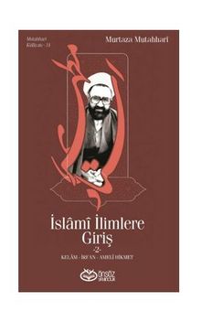 İslami İlimlere Giriş 2 & Kelam-İrfan-Ameli Hikmet - Murtaza Mutahhari