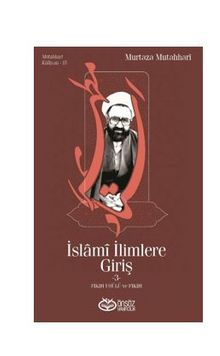 İslami İlimlere Giriş -3-Fıkıh Usulü Ve Fıkıh - Murtaza Mutahhari