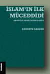 İslam'ın İlk M&uuml;ceddidi & Gazal&icirc; ve İhyau ul&ucirc;mi'd-d&icirc;n'i