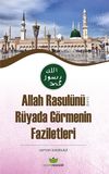 Allah Rasul&uuml;n&uuml; (s.a.v.) R&uuml;yada G&ouml;rmenin Faziletleri