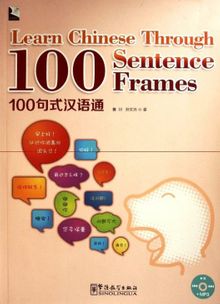 Learn Chinese Through 100 Sentence Frames +MP3 CD 