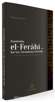 Hamiduddin el-Ferahi ve Kur’an’ı Yorumlama Metodu