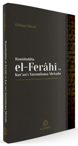 Hamiduddin el-Ferahi ve Kur'an'ı Yorumlama Metodu