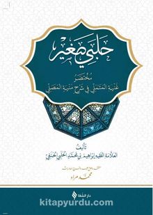 Halebi Sağır (Arapça) - Bilinmeyen Yazar