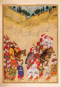 2021 Takvimli Poster - Minyaturler - Surname Alay Sonu