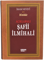 Açıklamalı Şafi İlmihali (Ciltli Şamua)