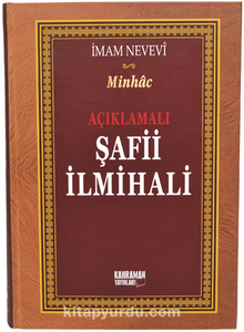 Açıklamalı Şafi İlmihali (Ciltli Şamua) - İmam Nevevi