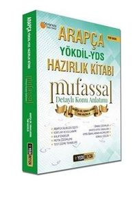 Arapça YÖKDİL-YDS Mufassal Detaylı Konu Anlatımı Hazırlık Kitabı